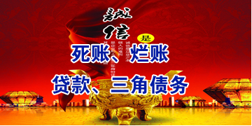 龙文要债公司