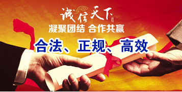 龙文讨账公司